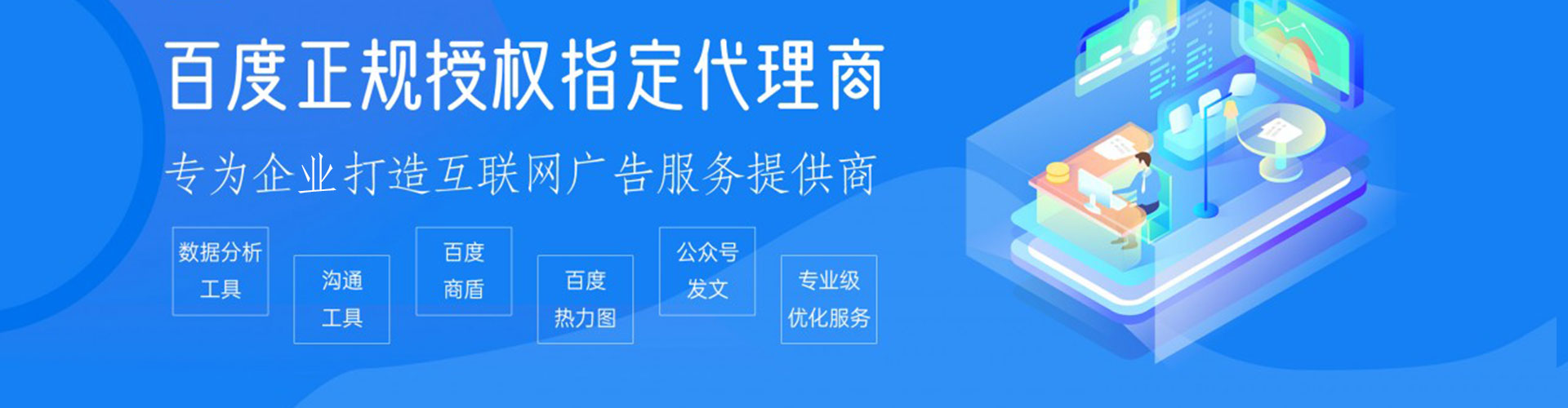 漳县sem运营